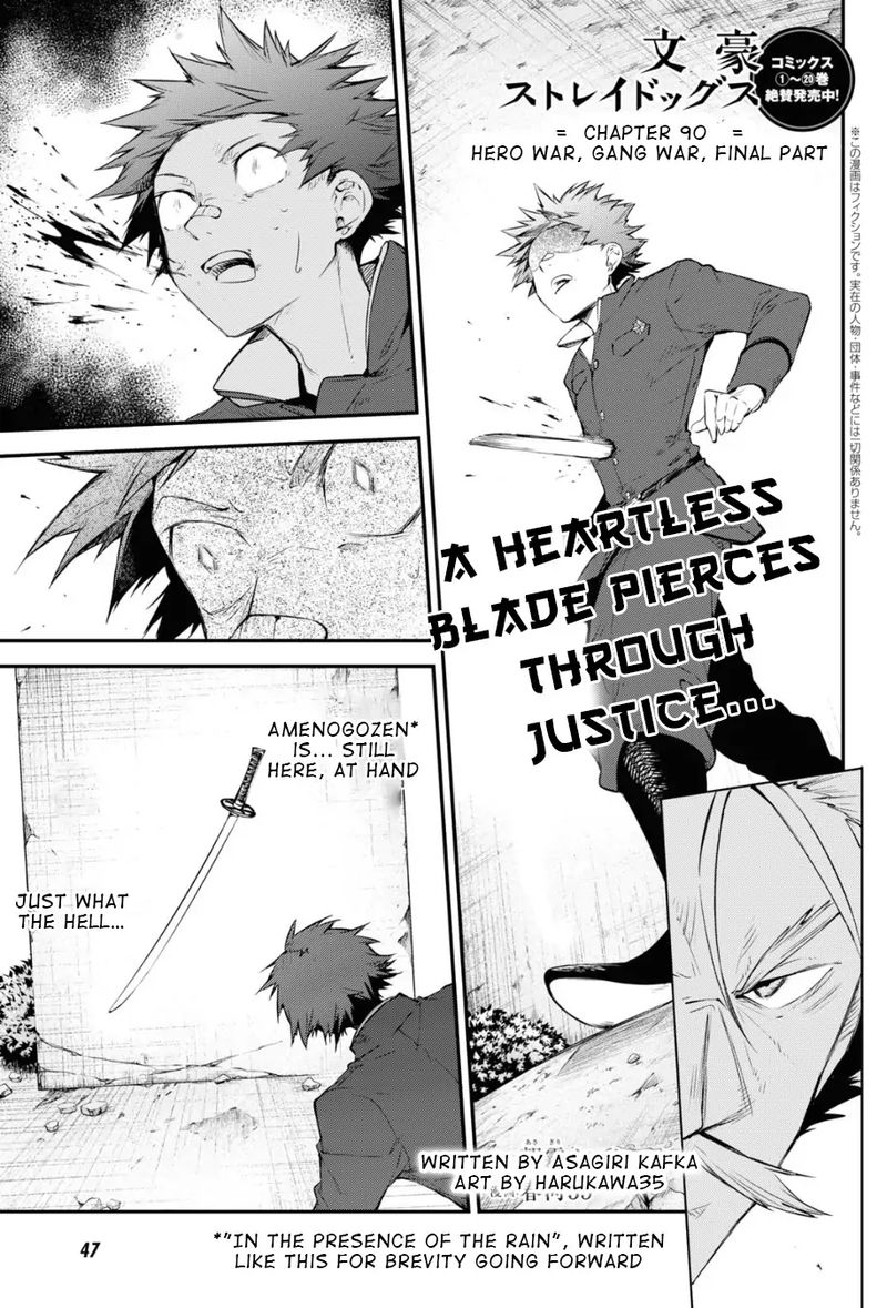 Bungou Stray Dogs 90 1