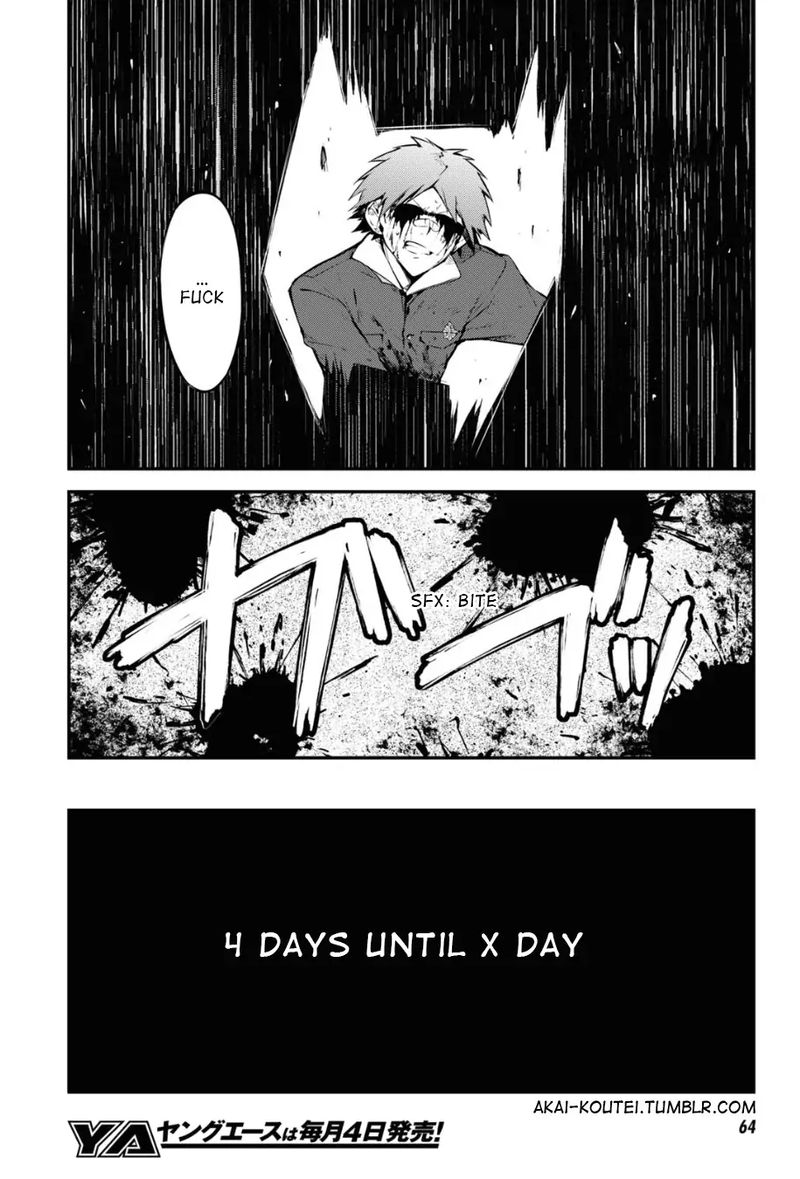 Bungou Stray Dogs 90 18