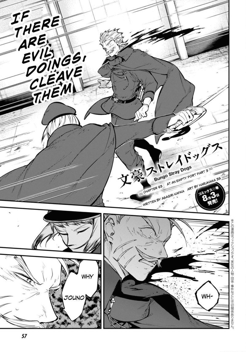 Bungou Stray Dogs 93 1