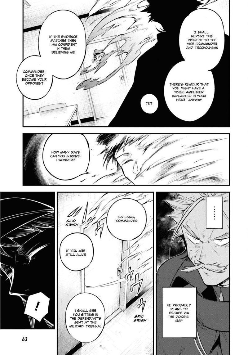 Bungou Stray Dogs 93 7