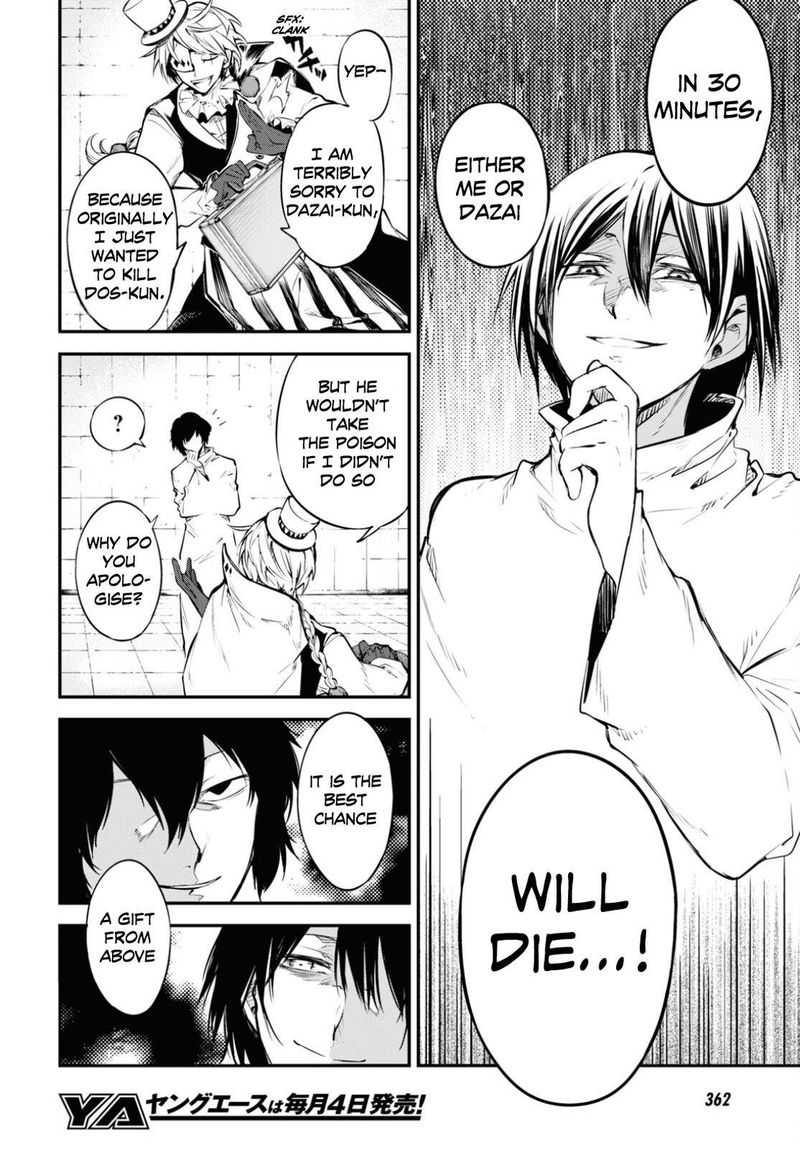 Bungou Stray Dogs 96 6