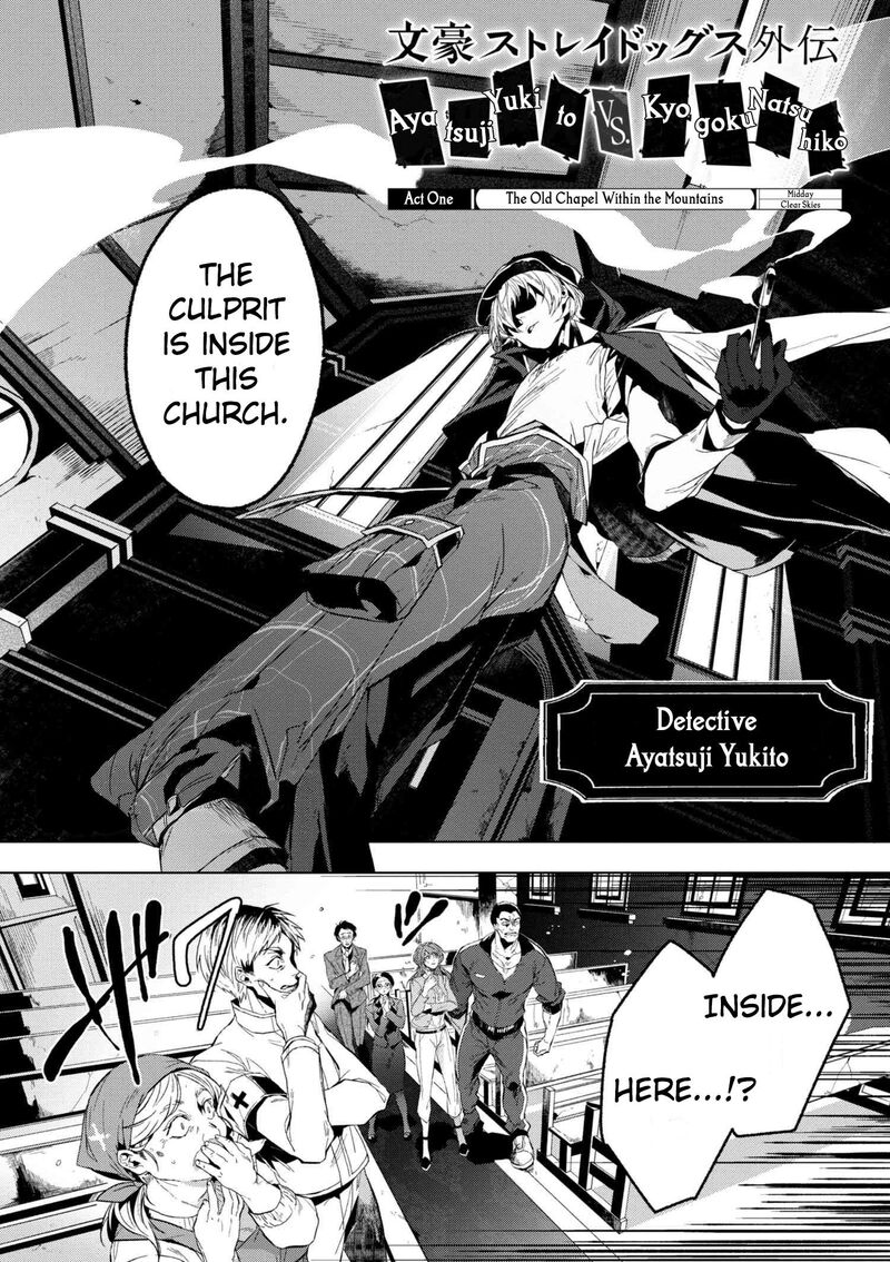 Bungou Stray Dogs Gaiden Ayatsuji Yukito Vs Kyougoku Natsuhiko 1 2