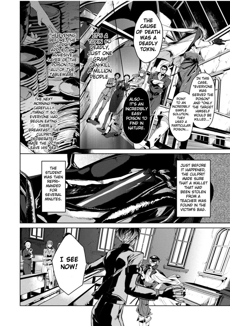 Bungou Stray Dogs Gaiden Ayatsuji Yukito Vs Kyougoku Natsuhiko 1 5