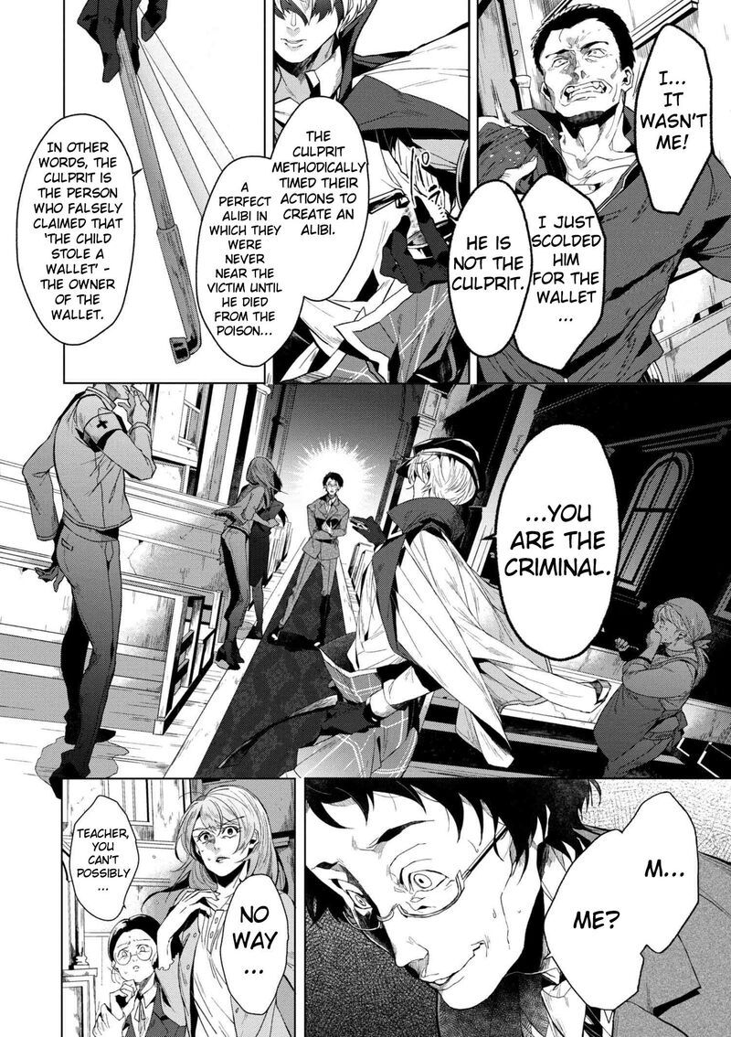 Bungou Stray Dogs Gaiden Ayatsuji Yukito Vs Kyougoku Natsuhiko 1 7
