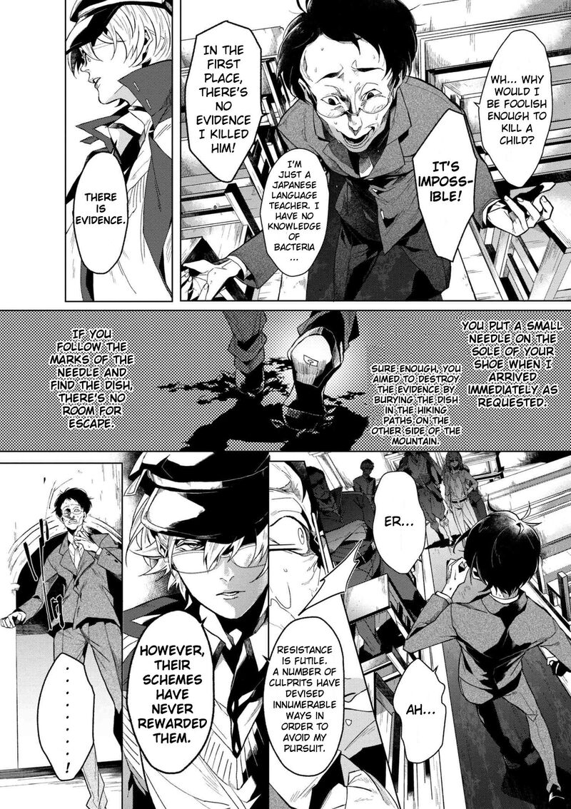 Bungou Stray Dogs Gaiden Ayatsuji Yukito Vs Kyougoku Natsuhiko 1 8
