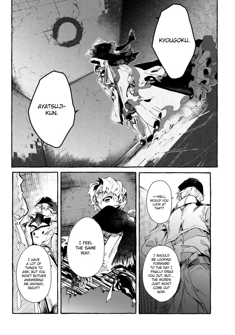 Bungou Stray Dogs Gaiden Ayatsuji Yukito Vs Kyougoku Natsuhiko 10 10