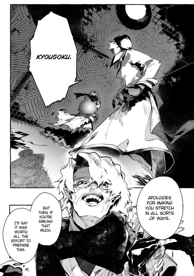 Bungou Stray Dogs Gaiden Ayatsuji Yukito Vs Kyougoku Natsuhiko 10 8