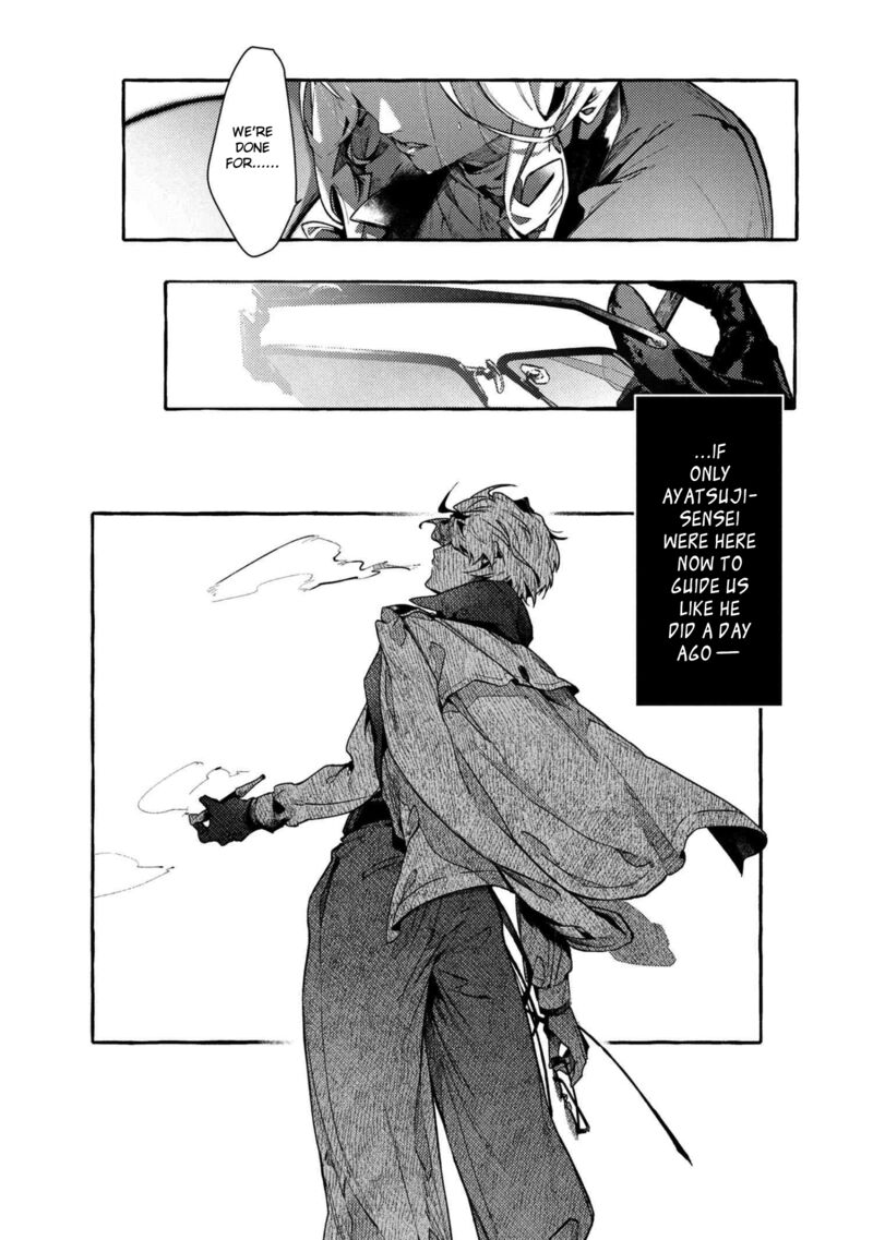 Bungou Stray Dogs Gaiden Ayatsuji Yukito Vs Kyougoku Natsuhiko 12 12