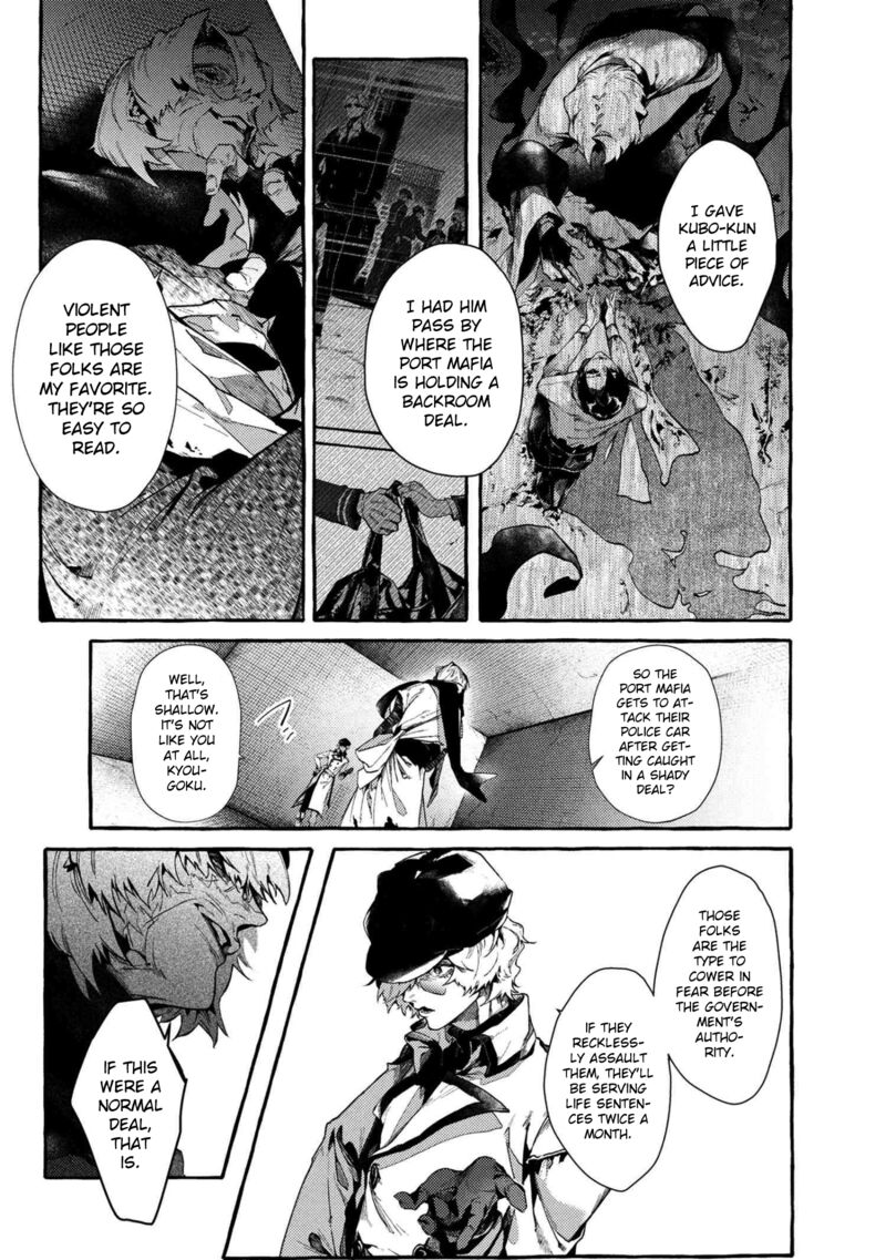 Bungou Stray Dogs Gaiden Ayatsuji Yukito Vs Kyougoku Natsuhiko 12 3