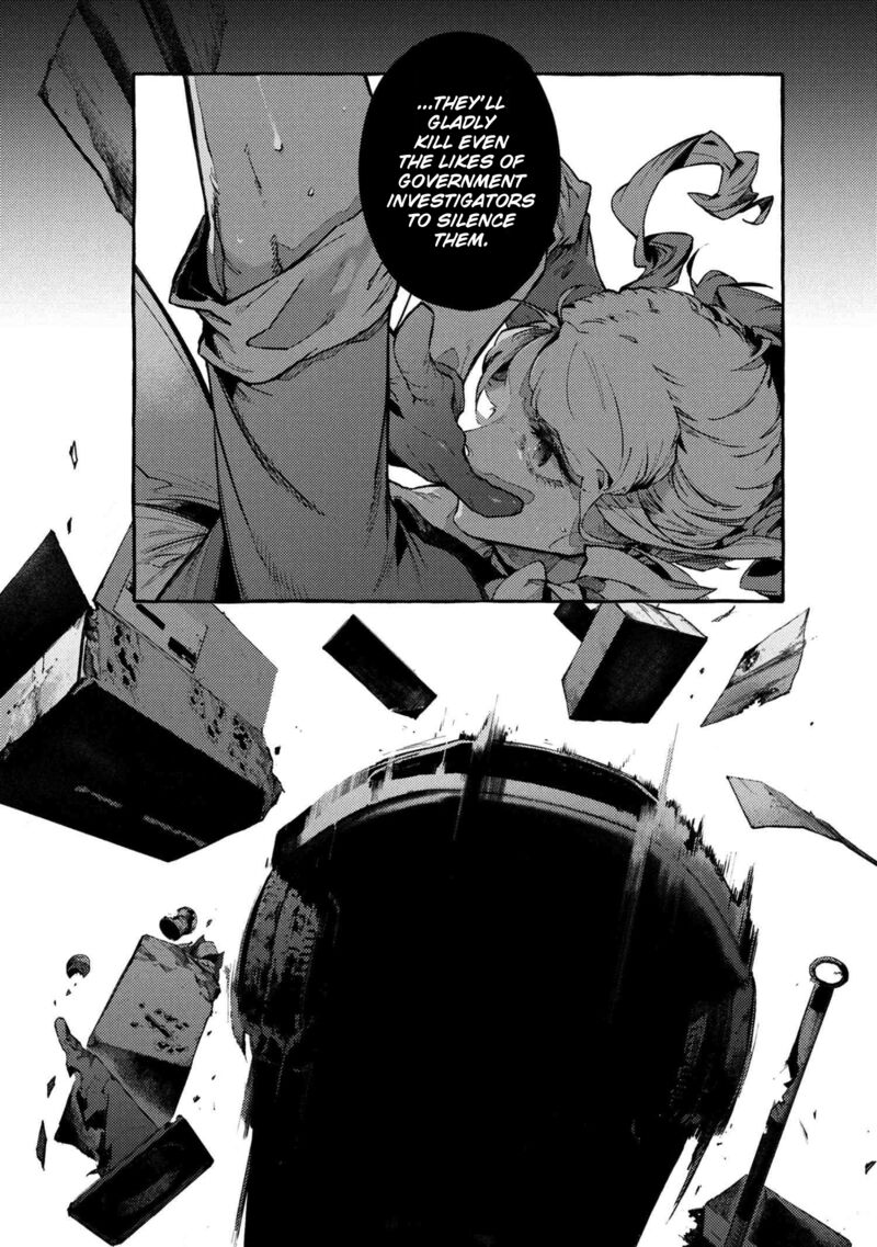 Bungou Stray Dogs Gaiden Ayatsuji Yukito Vs Kyougoku Natsuhiko 12 6
