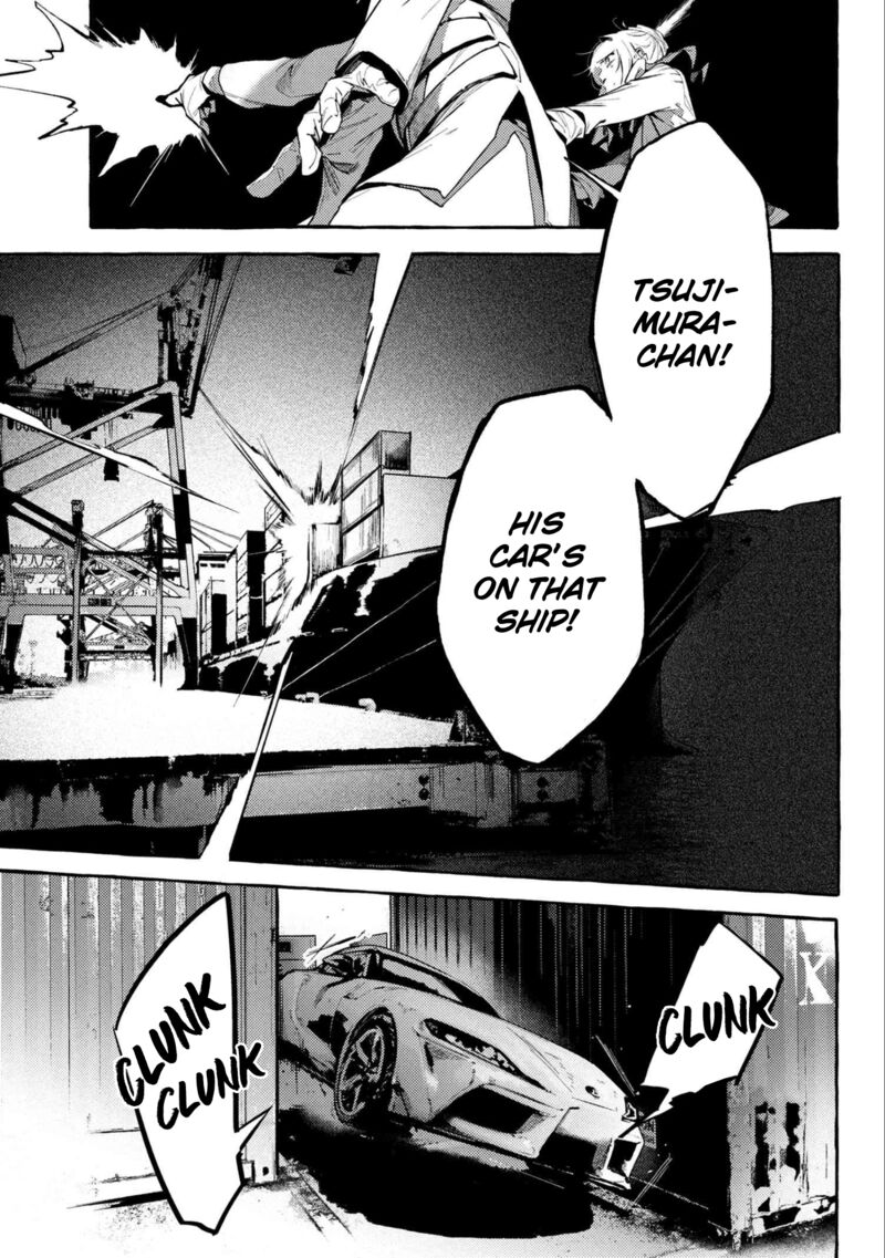 Bungou Stray Dogs Gaiden Ayatsuji Yukito Vs Kyougoku Natsuhiko 14 4