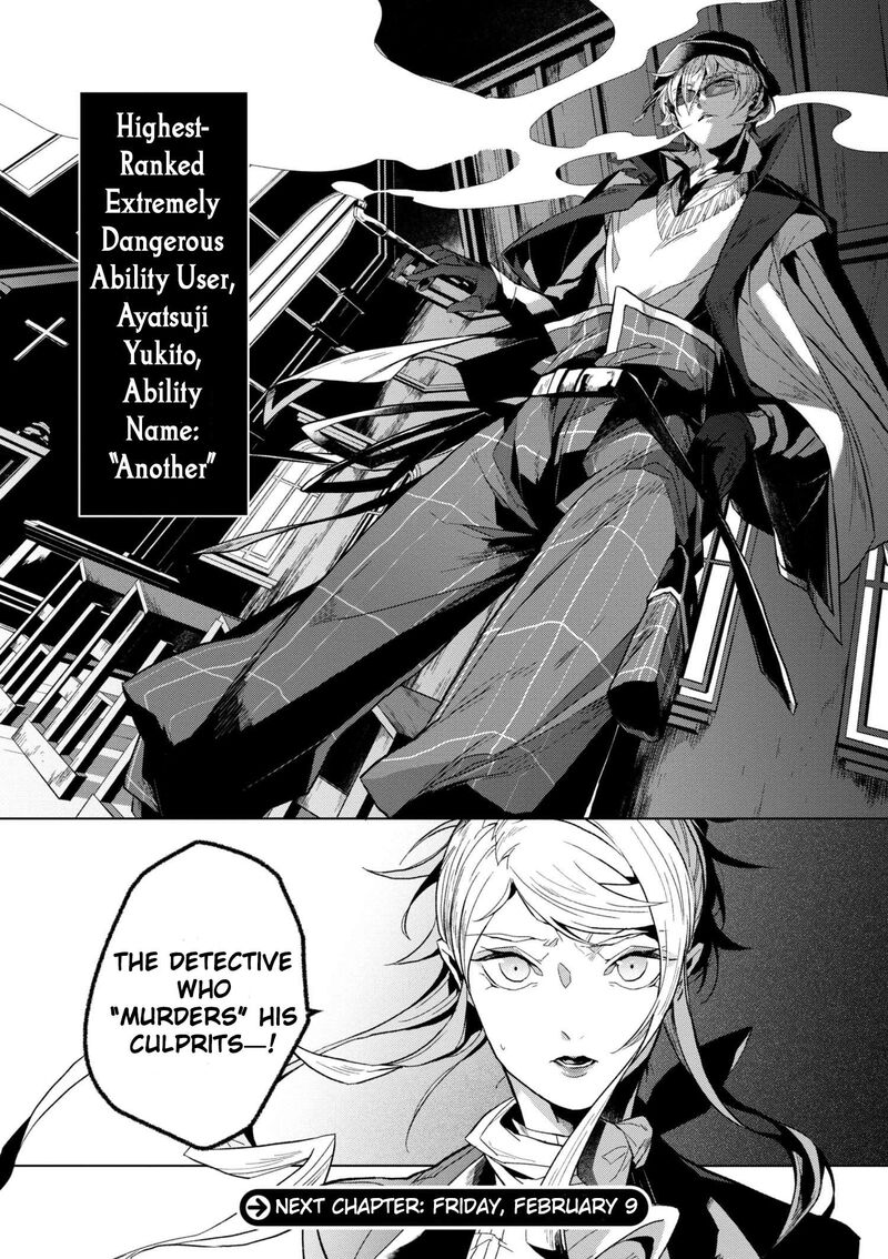 Bungou Stray Dogs Gaiden Ayatsuji Yukito Vs Kyougoku Natsuhiko 2 11