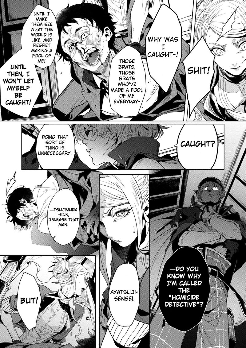 Bungou Stray Dogs Gaiden Ayatsuji Yukito Vs Kyougoku Natsuhiko 2 5