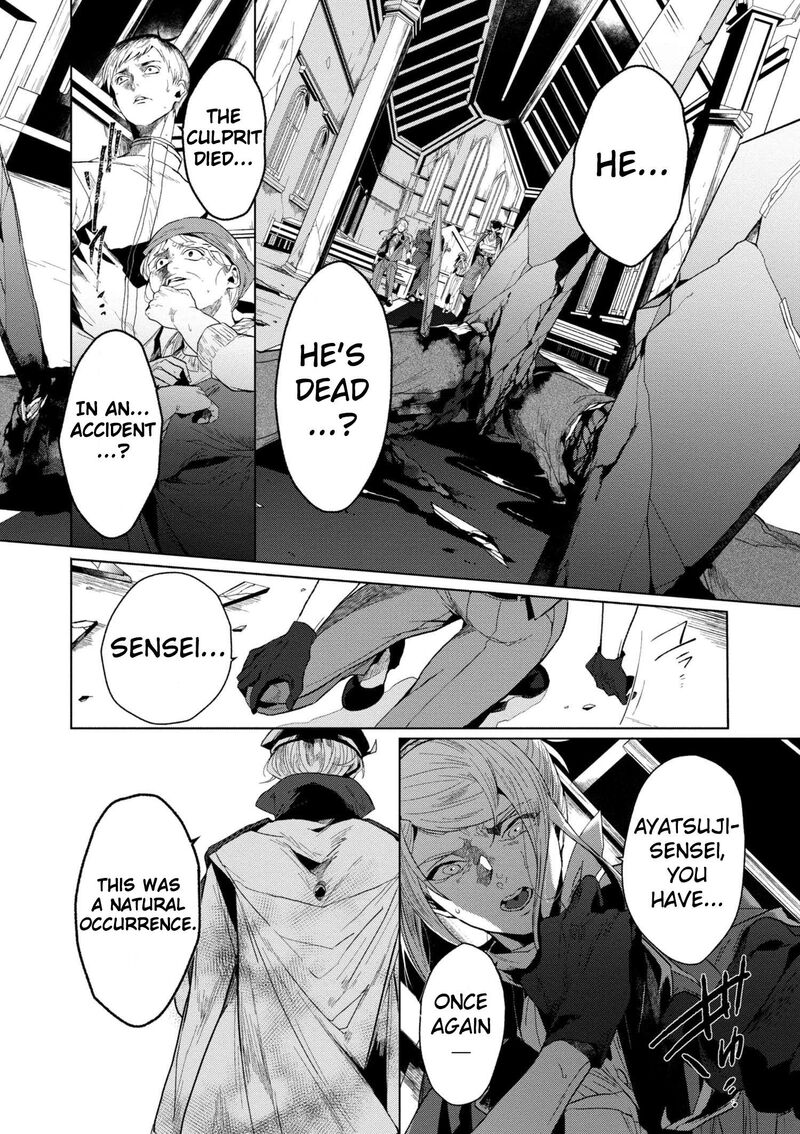 Bungou Stray Dogs Gaiden Ayatsuji Yukito Vs Kyougoku Natsuhiko 2 9