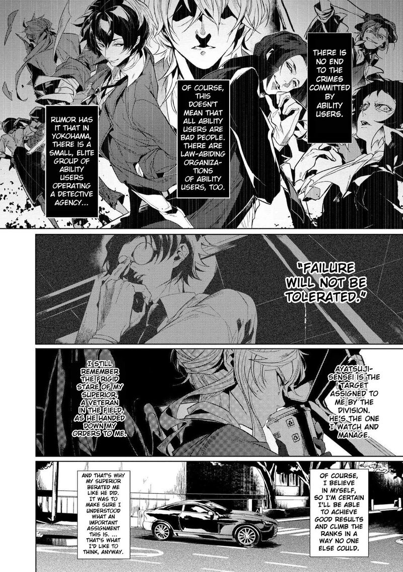 Bungou Stray Dogs Gaiden Ayatsuji Yukito Vs Kyougoku Natsuhiko 3 5
