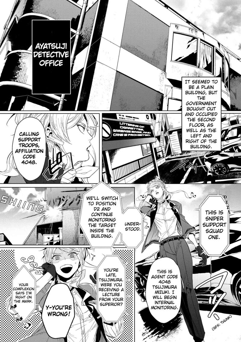 Bungou Stray Dogs Gaiden Ayatsuji Yukito Vs Kyougoku Natsuhiko 3 6