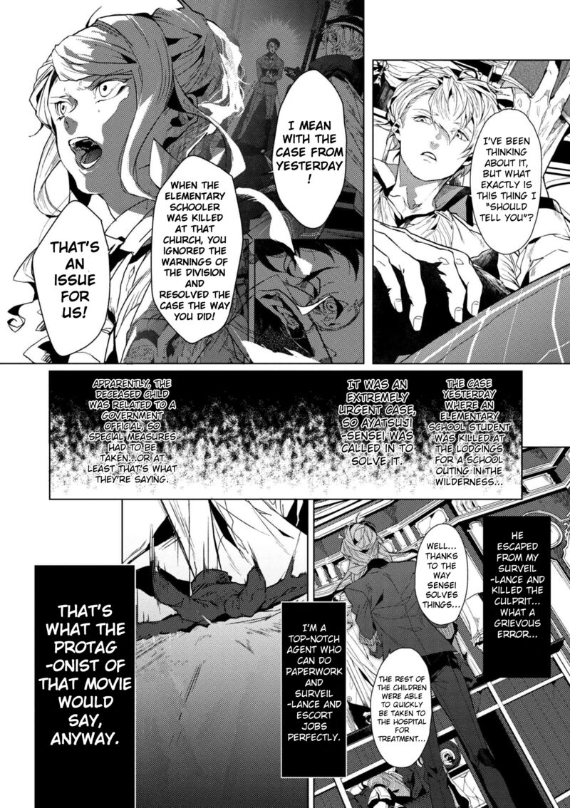 Bungou Stray Dogs Gaiden Ayatsuji Yukito Vs Kyougoku Natsuhiko 4 4
