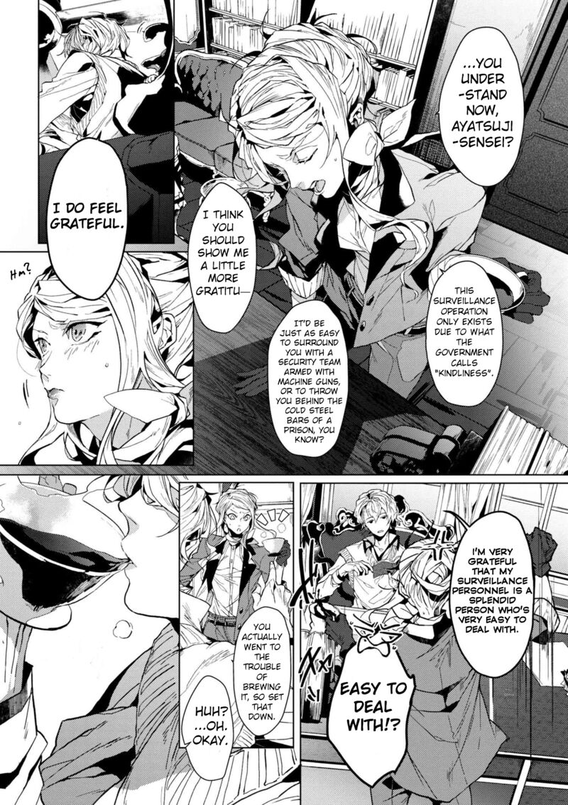 Bungou Stray Dogs Gaiden Ayatsuji Yukito Vs Kyougoku Natsuhiko 4 5