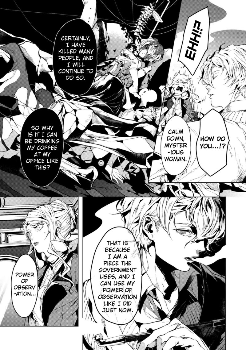 Bungou Stray Dogs Gaiden Ayatsuji Yukito Vs Kyougoku Natsuhiko 4 7