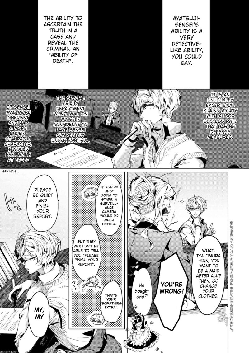Bungou Stray Dogs Gaiden Ayatsuji Yukito Vs Kyougoku Natsuhiko 5 1