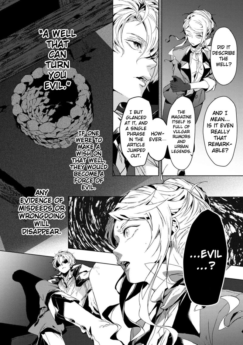 Bungou Stray Dogs Gaiden Ayatsuji Yukito Vs Kyougoku Natsuhiko 5 12