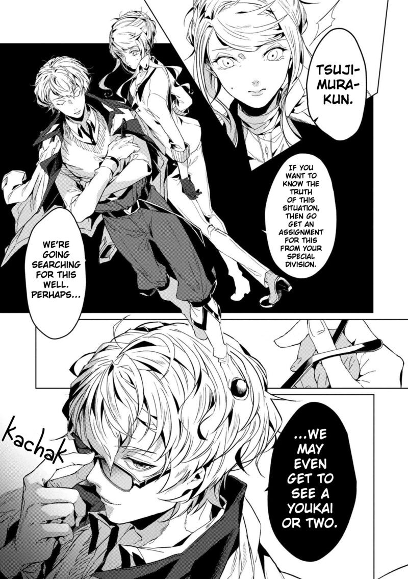 Bungou Stray Dogs Gaiden Ayatsuji Yukito Vs Kyougoku Natsuhiko 5 13