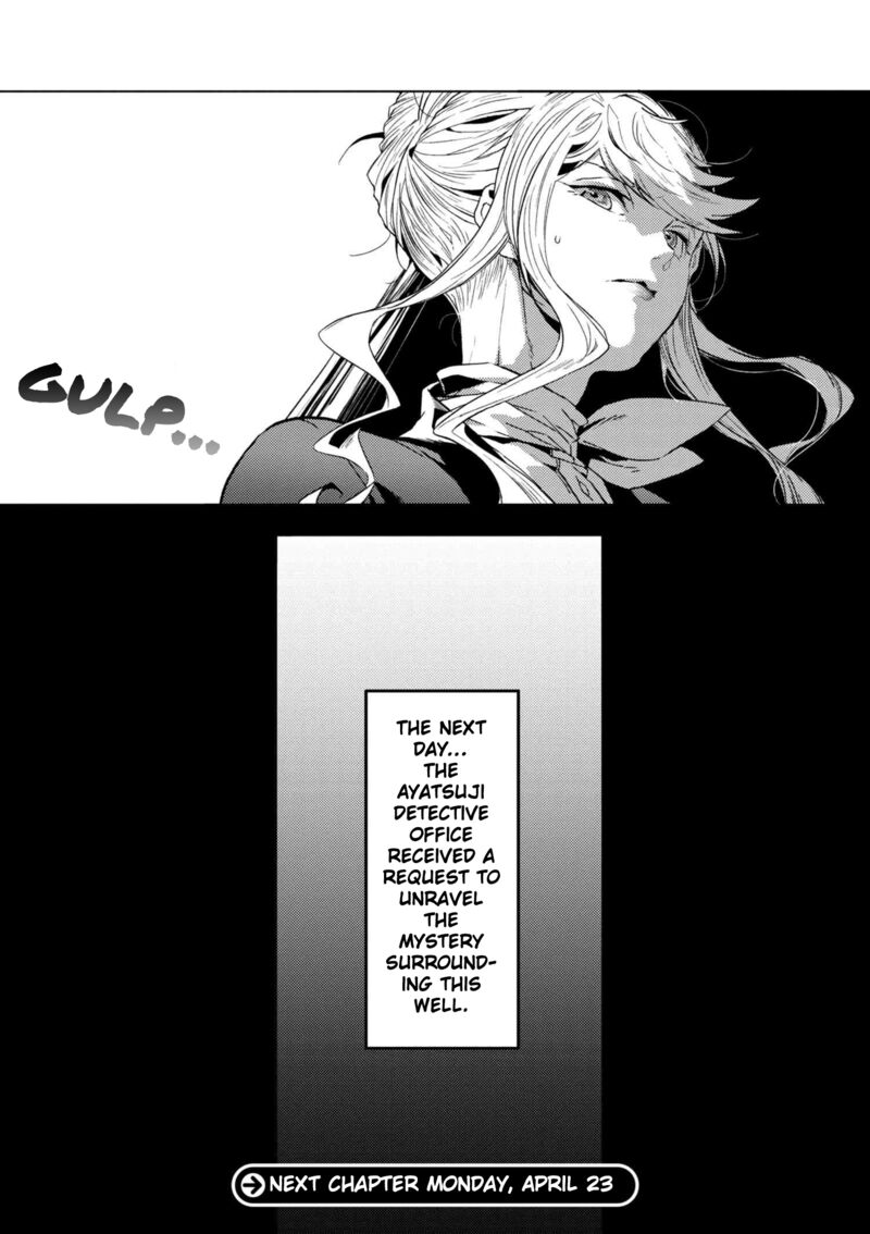 Bungou Stray Dogs Gaiden Ayatsuji Yukito Vs Kyougoku Natsuhiko 5 14