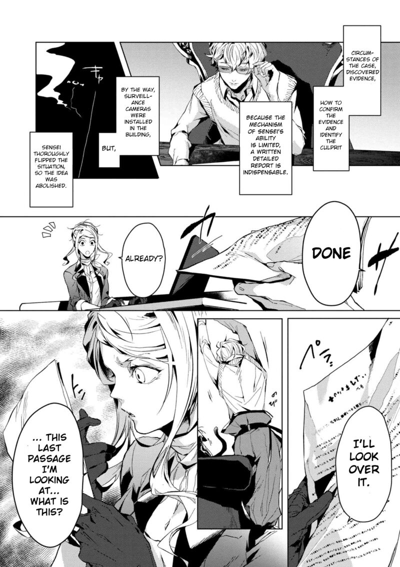 Bungou Stray Dogs Gaiden Ayatsuji Yukito Vs Kyougoku Natsuhiko 5 2
