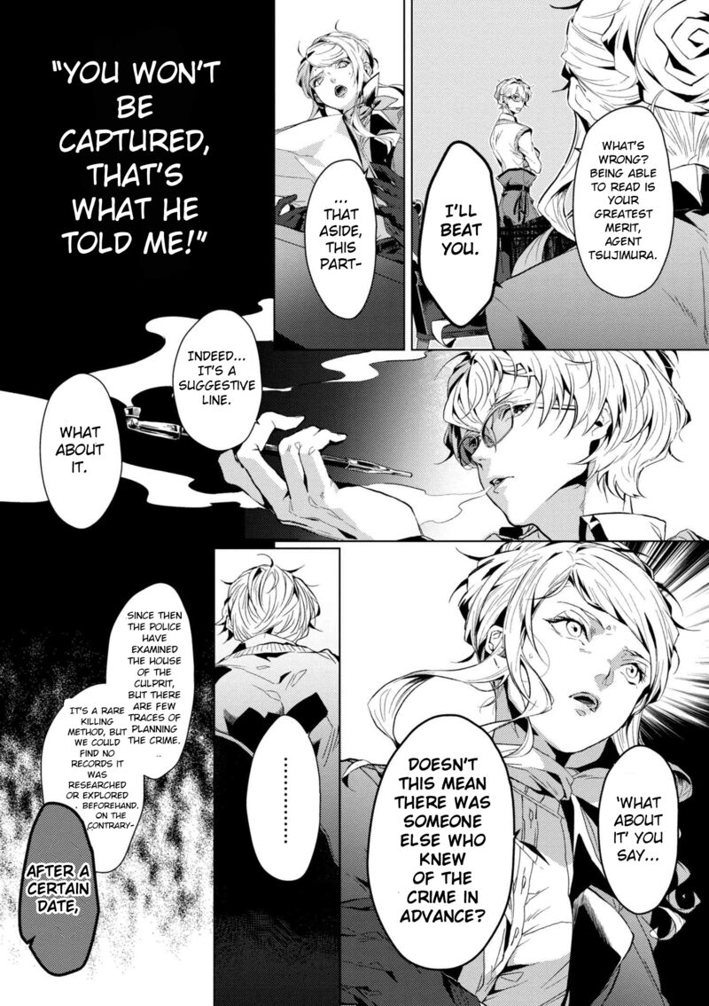 Bungou Stray Dogs Gaiden Ayatsuji Yukito Vs Kyougoku Natsuhiko 5 3