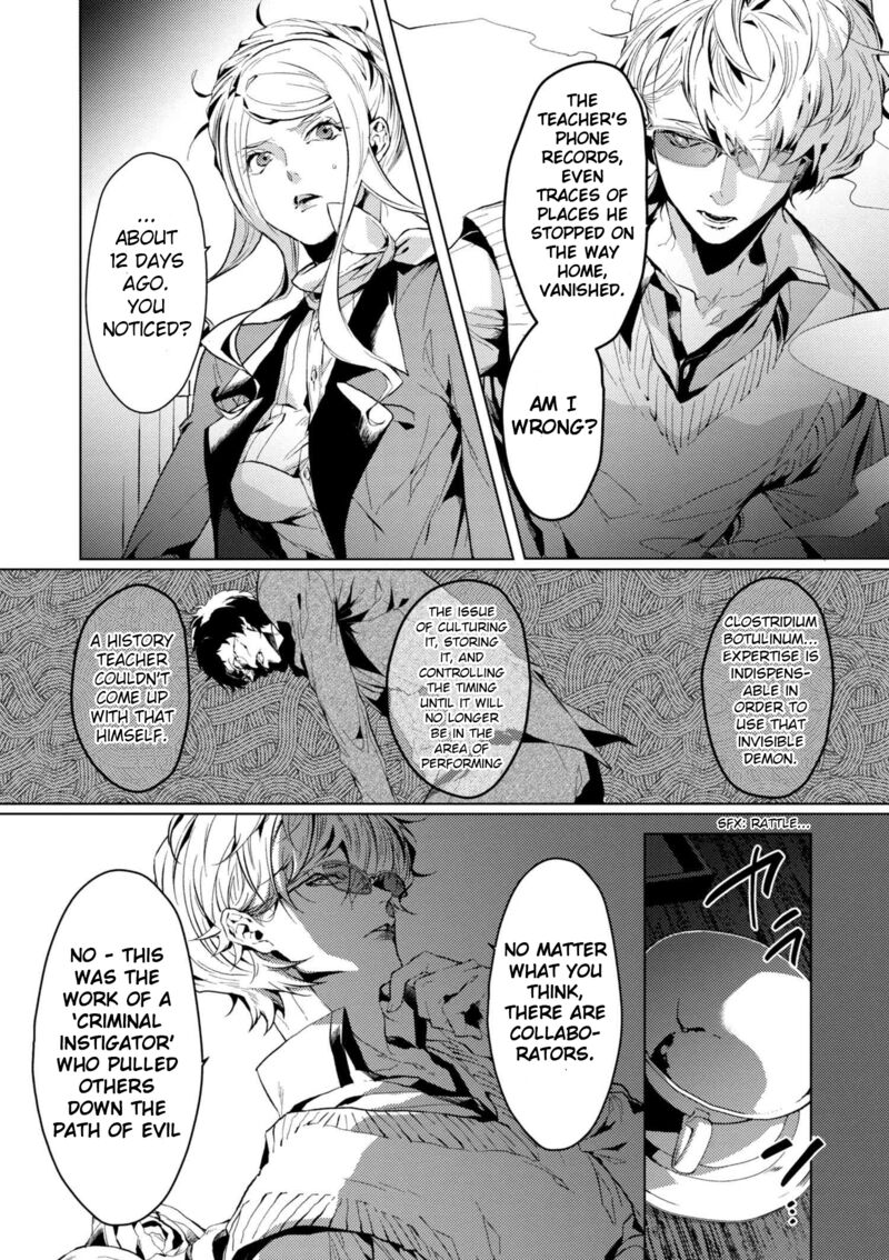 Bungou Stray Dogs Gaiden Ayatsuji Yukito Vs Kyougoku Natsuhiko 5 4