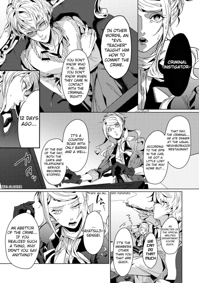 Bungou Stray Dogs Gaiden Ayatsuji Yukito Vs Kyougoku Natsuhiko 5 5