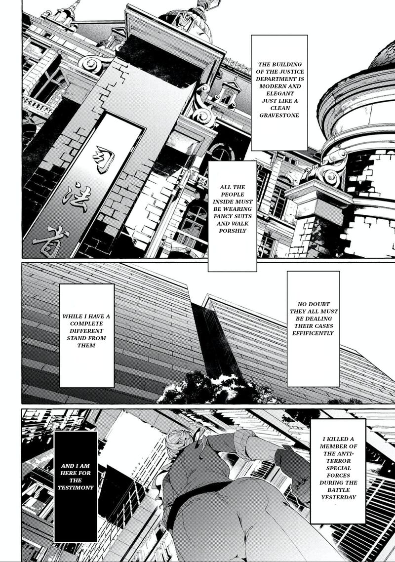 Bungou Stray Dogs Gaiden Ayatsuji Yukito Vs Kyougoku Natsuhiko 5a 5