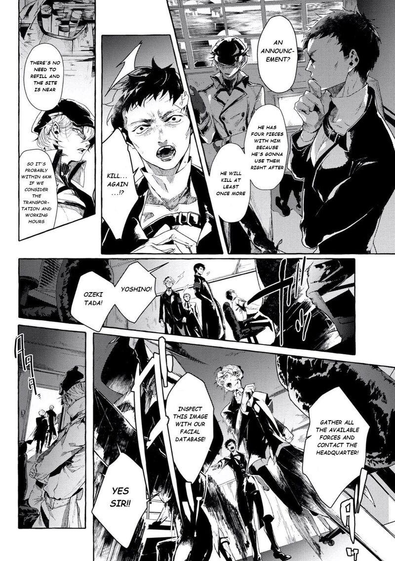 Bungou Stray Dogs Gaiden Ayatsuji Yukito Vs Kyougoku Natsuhiko 6b 10