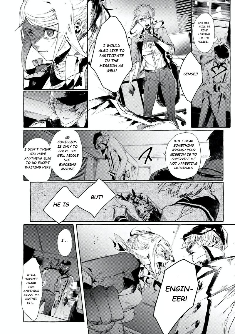 Bungou Stray Dogs Gaiden Ayatsuji Yukito Vs Kyougoku Natsuhiko 6b 11