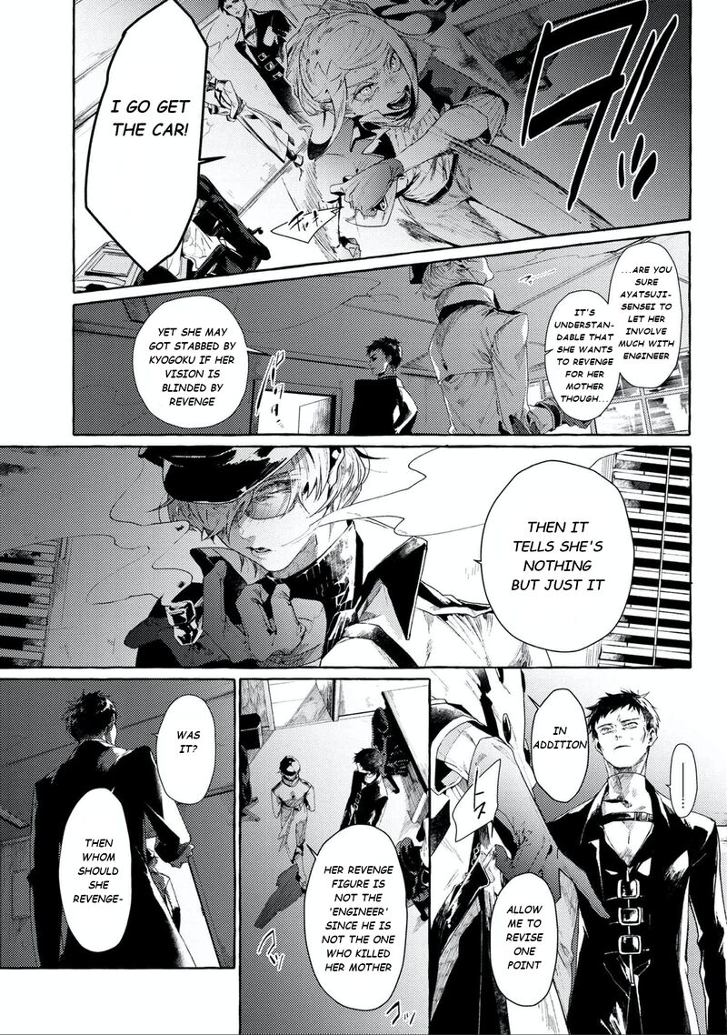 Bungou Stray Dogs Gaiden Ayatsuji Yukito Vs Kyougoku Natsuhiko 6b 13