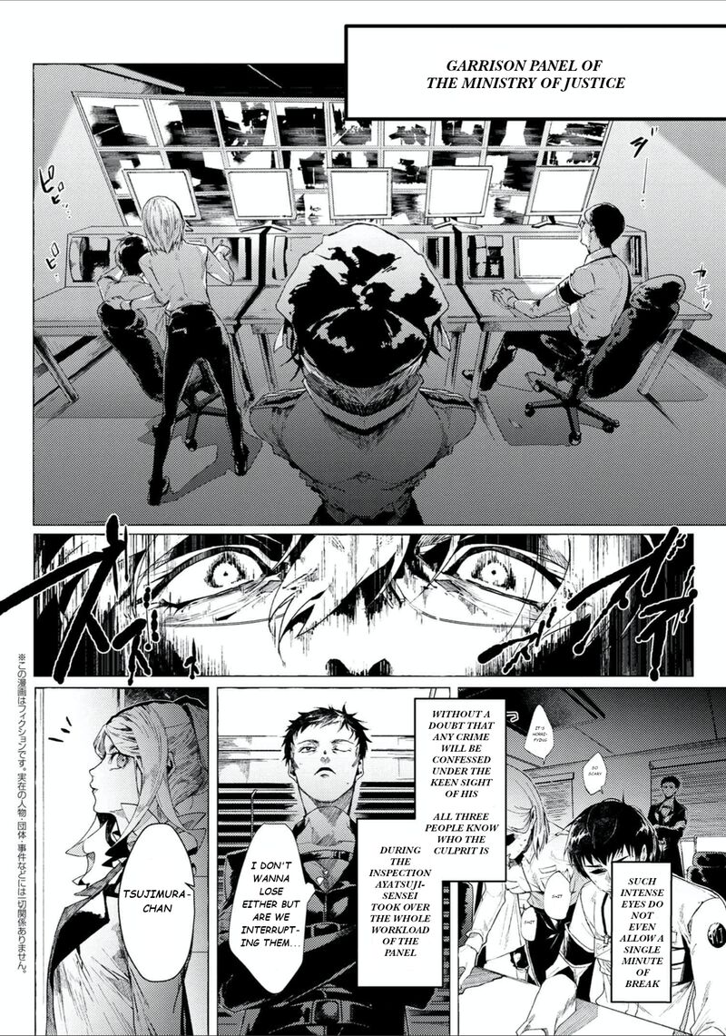 Bungou Stray Dogs Gaiden Ayatsuji Yukito Vs Kyougoku Natsuhiko 6b 2