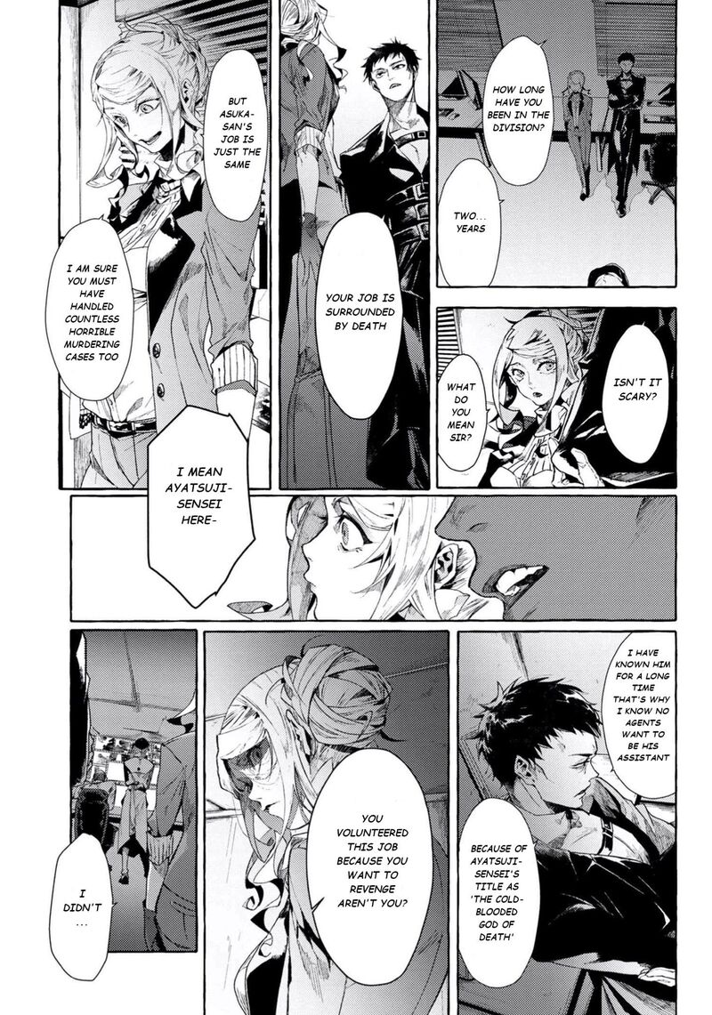 Bungou Stray Dogs Gaiden Ayatsuji Yukito Vs Kyougoku Natsuhiko 6b 3