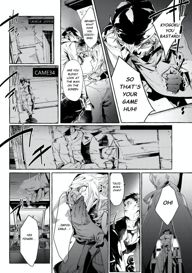 Bungou Stray Dogs Gaiden Ayatsuji Yukito Vs Kyougoku Natsuhiko 6b 6