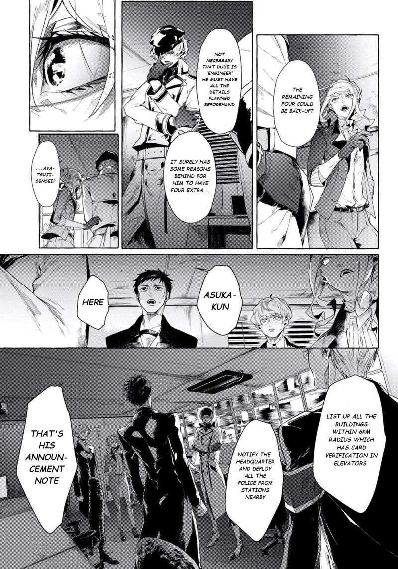 Bungou Stray Dogs Gaiden Ayatsuji Yukito Vs Kyougoku Natsuhiko 6b 9