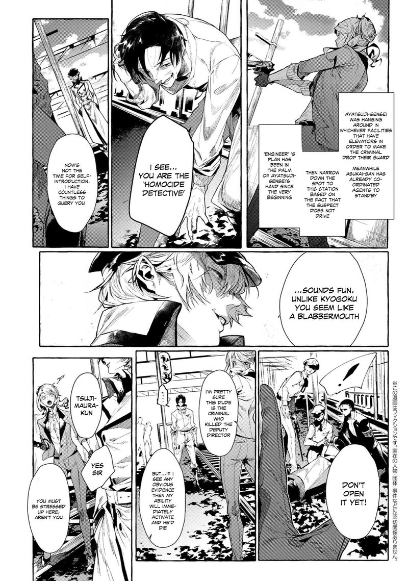 Bungou Stray Dogs Gaiden Ayatsuji Yukito Vs Kyougoku Natsuhiko 7c 3