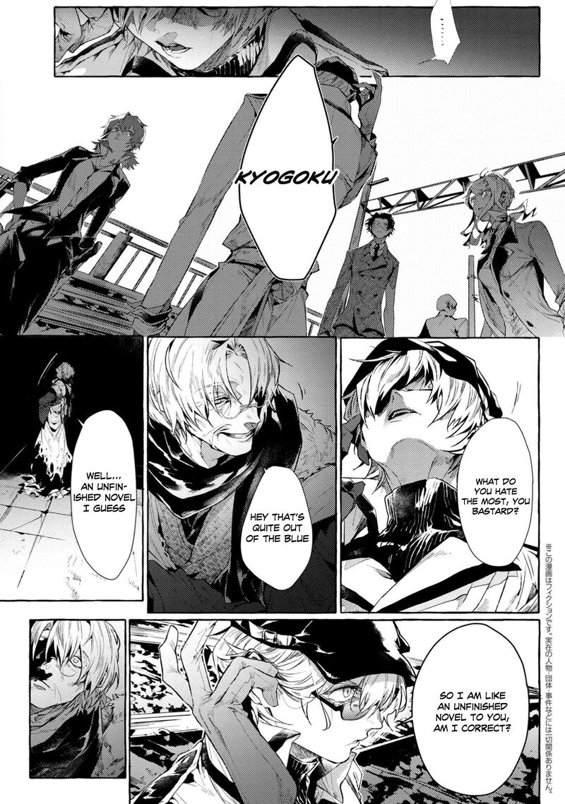Bungou Stray Dogs Gaiden Ayatsuji Yukito Vs Kyougoku Natsuhiko 7e 2