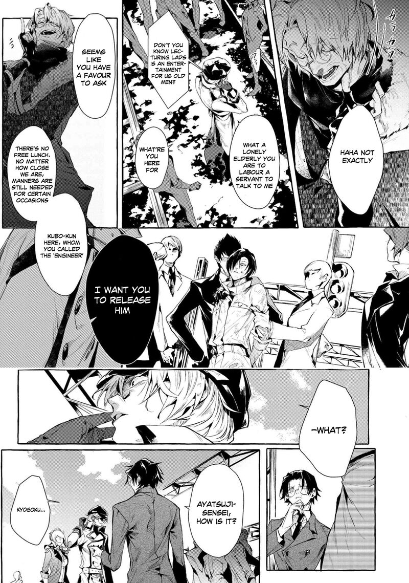 Bungou Stray Dogs Gaiden Ayatsuji Yukito Vs Kyougoku Natsuhiko 7e 3
