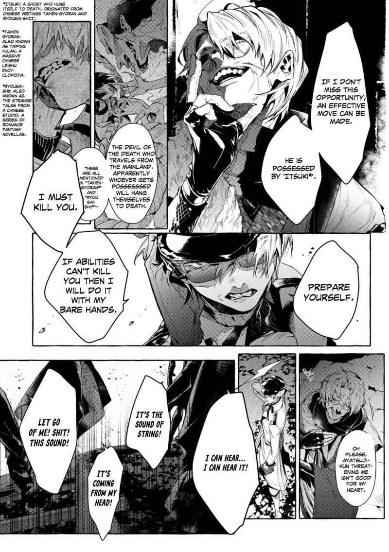 Bungou Stray Dogs Gaiden Ayatsuji Yukito Vs Kyougoku Natsuhiko 7f 3