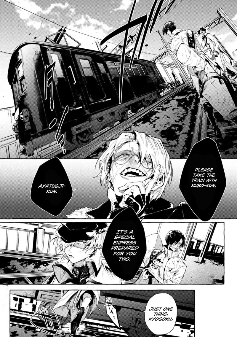 Bungou Stray Dogs Gaiden Ayatsuji Yukito Vs Kyougoku Natsuhiko 7f 7