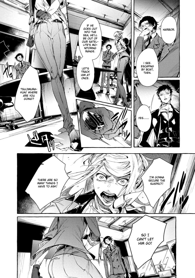 Bungou Stray Dogs Gaiden Ayatsuji Yukito Vs Kyougoku Natsuhiko 8b 8