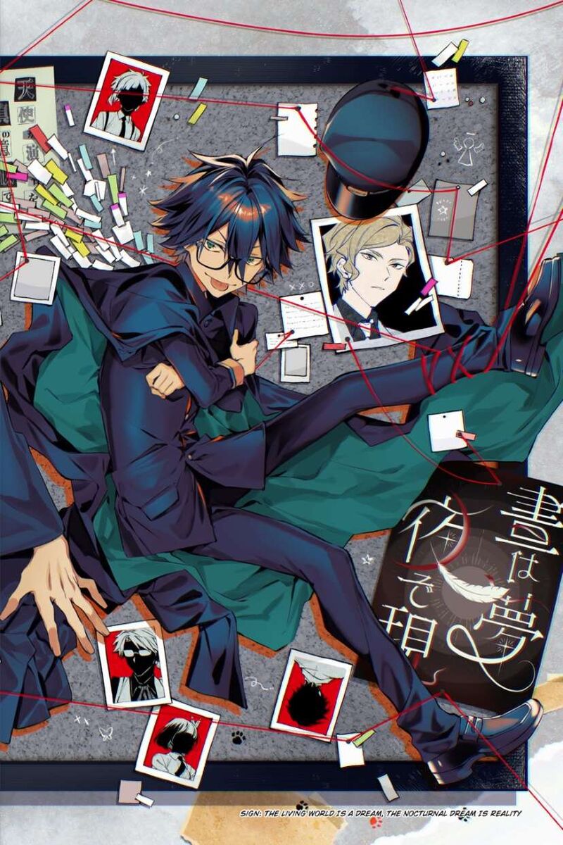 Bungou Stray Dogs The Secret Story Behind The Detective Agencys Establishment 11 3