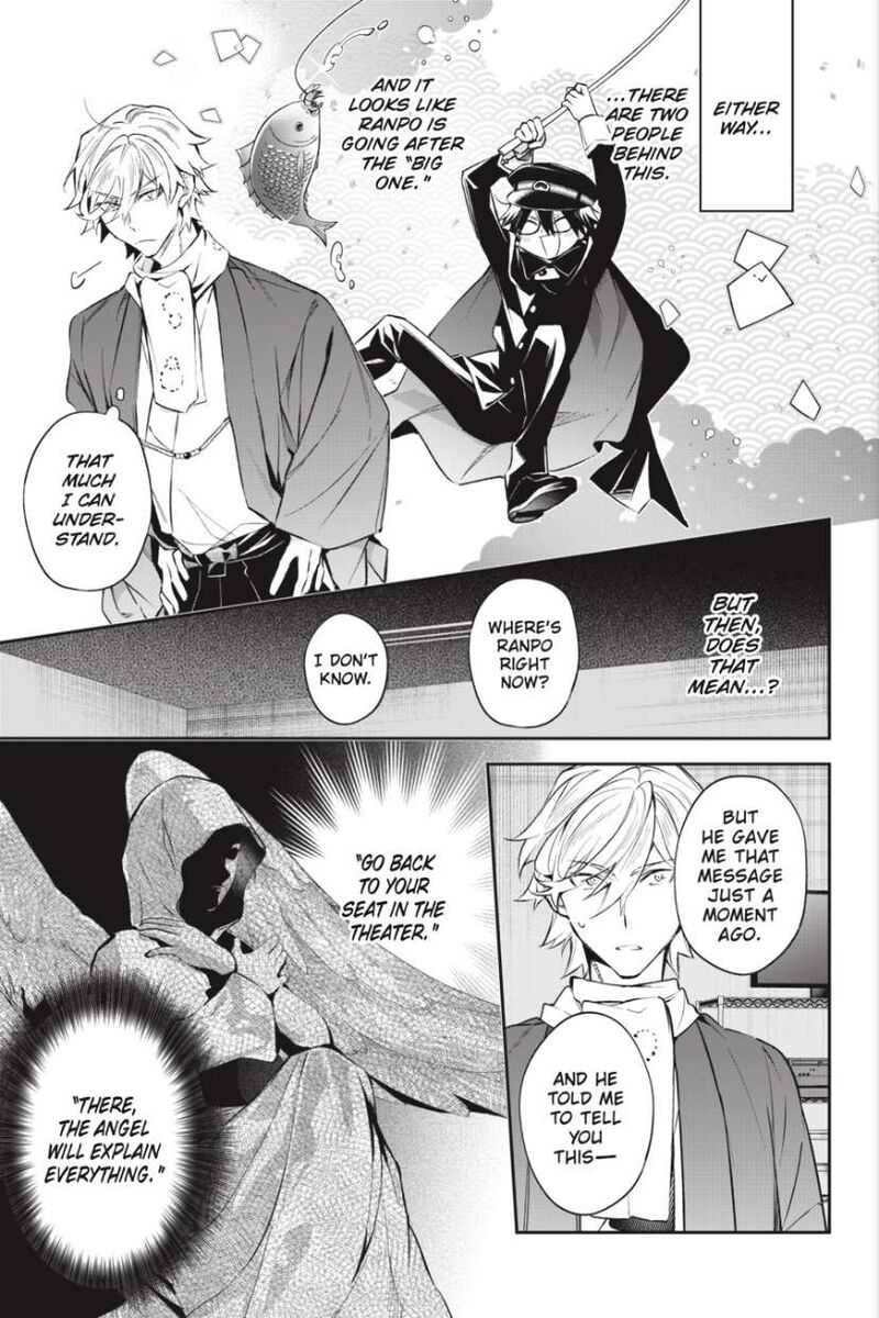 Bungou Stray Dogs The Secret Story Behind The Detective Agencys Establishment 12 7