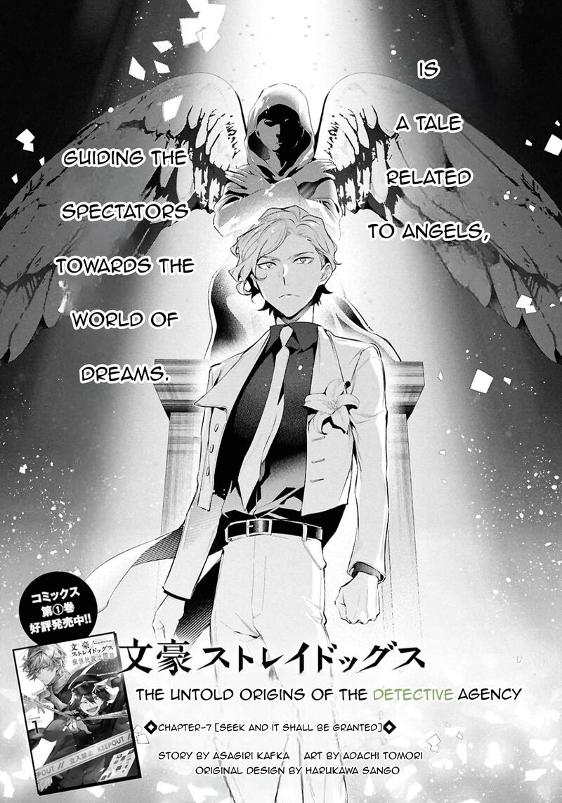Bungou Stray Dogs The Secret Story Behind The Detective Agencys Establishment 7 4