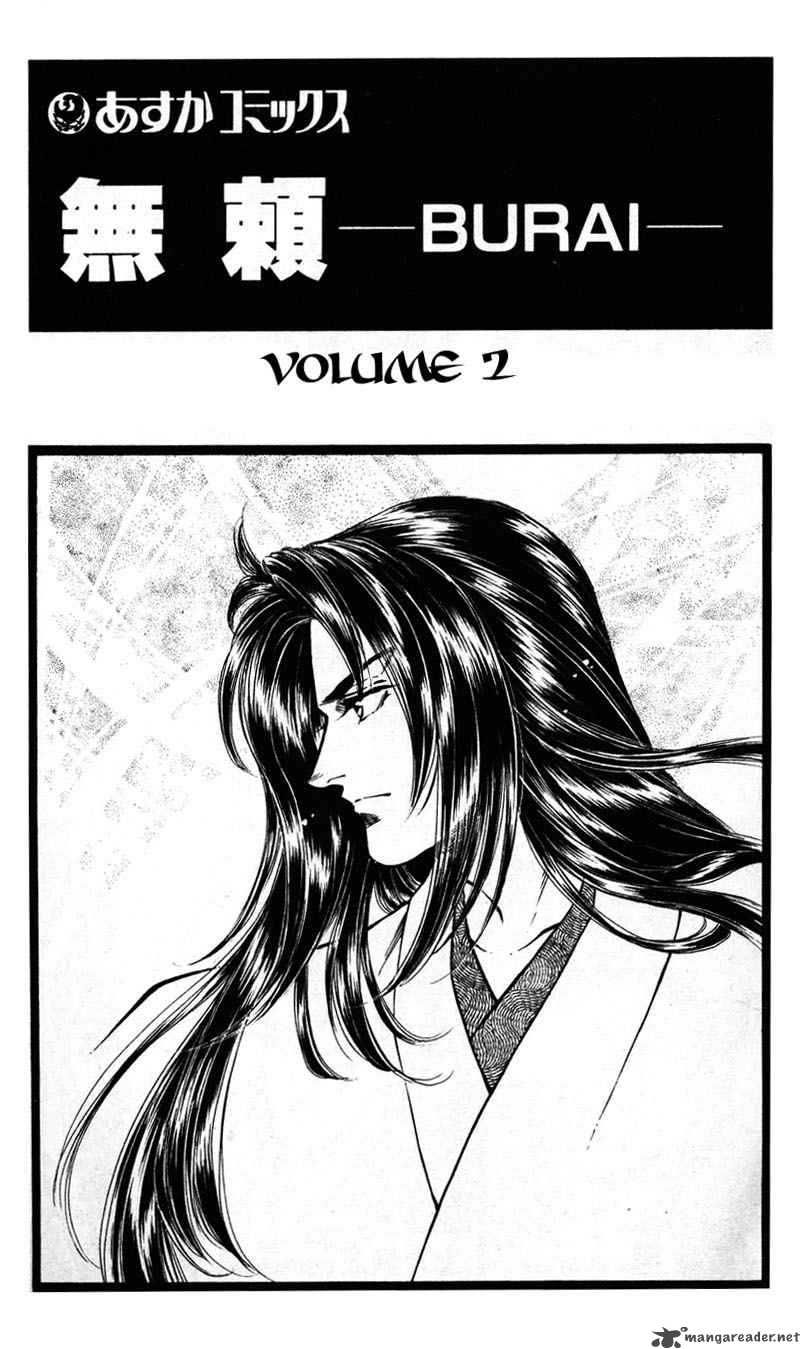 Burai 5 1