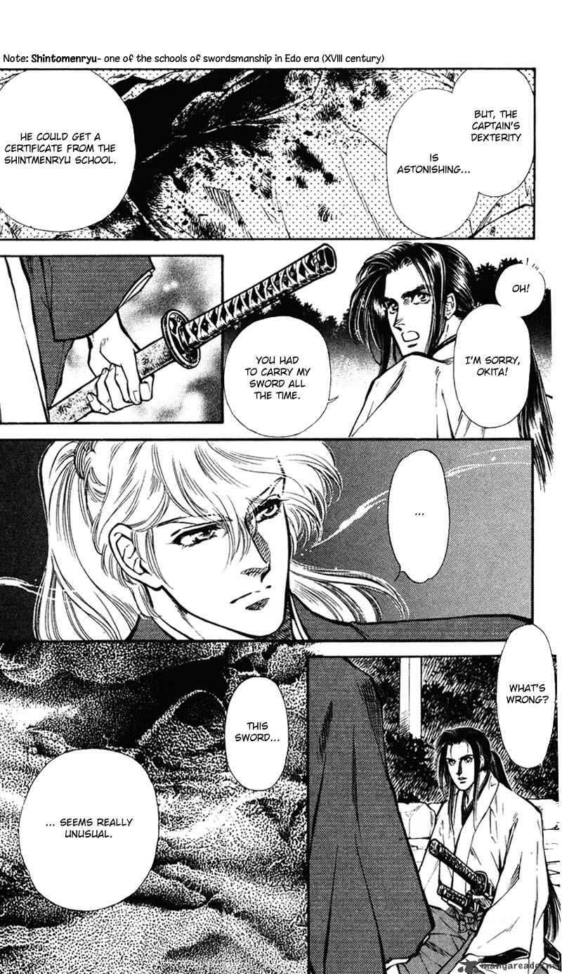 Burai 5 17